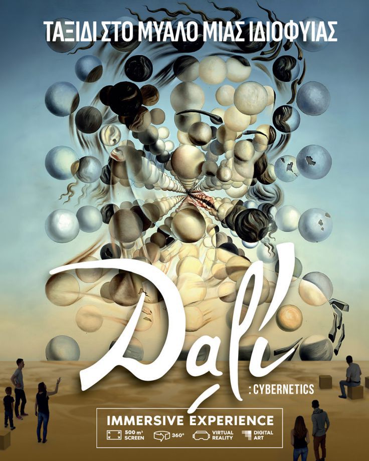 Dali Cybernetics