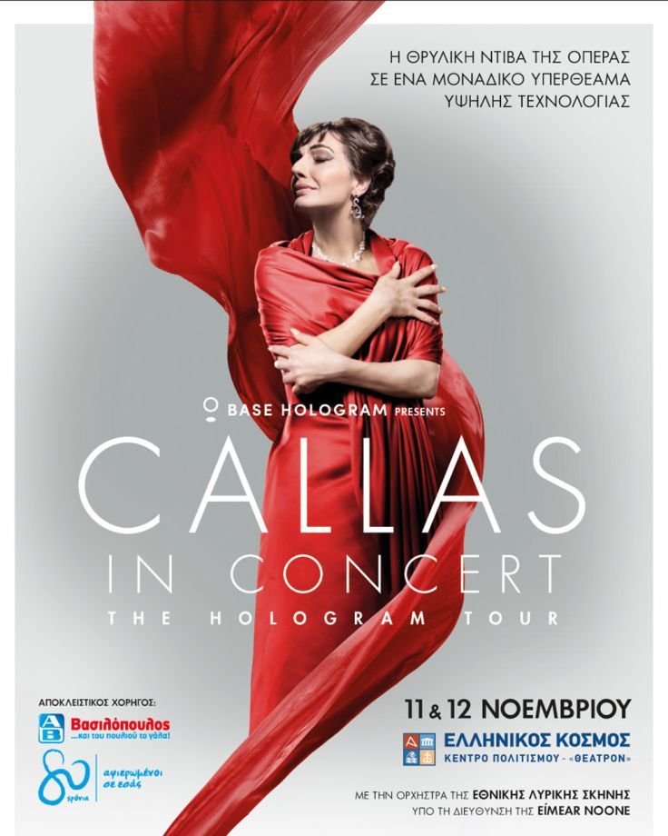 Callas in Concert - The Hologram Tour